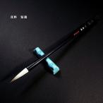 ..... кисть [. стоимость короткий . кисть ( маленький )]l каллиграфия каллиграфия кисть каллиграфия сопутствующие товары . знак кисть иероглифы временный название обе для 6 номер кисть тэнсё . рекомендация 