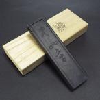 喜壽園製 仮名・水墨画用墨 極上青墨『豊山香』3.5丁型｜書道 書道用品 奈良墨　定価￥9900