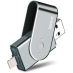 【Apple認証 iOS対応 】 iPad iPhone USBメモリ128GB usb iPhoneランキング Lightning メモリ iPho