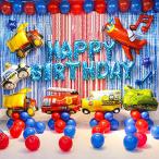子供の誕生日パーティー風船セットパトカー、消防車、スクールバス、輸送車、自動車テーマの誕生日飾り用品