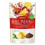 日東紅茶 水出しアイスティールイボスレモンTB 10袋 ×4袋 デカフェ・ノンカフェイン ティーバッグ