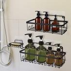 お風呂 浴室用ラック シャンプーラック 強力粘着固定 石鹸置き 収納ラック 3段式 洗面所 収納 壁面収納 強力 水切り 風呂 壁掛け シャンプー 壁