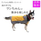 犬用レインコート ワンちゃん レインコート 秋冬 犬用レインコート レインカバー フード付き 雨着 服 散歩 黄/緑　愛犬服　ドッグ用品　送料無料