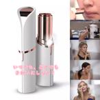 Yahoo! Yahoo!ショッピング(ヤフー ショッピング)ディースシェーバー 電動 フェイスシェーバー 脱毛器 女性 顔剃り 回転式電池式 LEDライト付き ホワイト