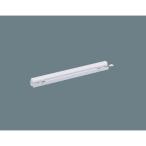 【法人様限定】【XLY045HSL LJ9】パナソニック シースリム建築化照明器具 L450 【panasonic】/代引き不可品