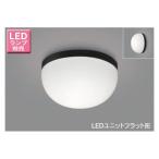 [LEDG85902(K)N] Toshiba LED единица Flat форма свет для ванной общественность . место соответствует держатель / потолочный светильник потолок * стена поверхность двоякое применение [toshiba]