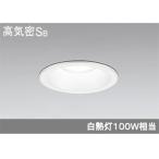 【OD261777R】オーデリック エクステリア ダウンライト LED一体型 ODELIC