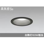 [OD261797R]o-telik экстерьер встраиваемый светильник LED в одном корпусе ODELIC