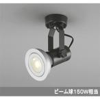 [OS231512]o-telik подвижный светильник LED лампа beam лампочка форма [odelic]