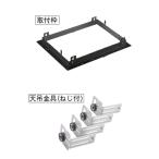 [DBT-18SS2] Toshiba ванная .. сушильная машина небо грузоподъемность пассажирский рамка-оправа [TOSHIBA]