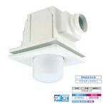 【DVL-14KX4】東芝 ダクト用換気扇 低騒音形 照明器具取付／フラットインテリアパネル サニタリー用 【TOSHIBA】