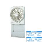 [VRW-25X2] Toshiba для окна вытяжной вентилятор принудительный выхлоп * природа .. возможность модель низкий шум select вентилятор модель [TOSHIBA]