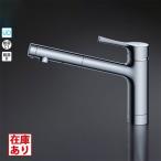 【在庫有り】【TKS05304J】TOTO キッチン用水栓金具 台付シングル混合水栓 トートー