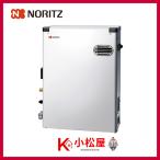 【OTQ-4706SAYS】ノーリツ 石油ふろ給湯器 オート(SA) 屋外据置形 本体のみ ※リモコン別売 ステンレス外装 NORITZ