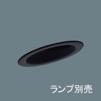 [LGD9405] Panasonic наклонение потолок для встраиваемый светильник корпус лампа продается отдельно 