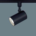 Yahoo! Yahoo!ショッピング(ヤフー ショッピング)【LGS1501LLE1】 パナソニック スポット・ダクト スポットライト LED一体型 調光不可