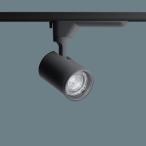 【法人様限定】【NTS02001BLE1】 パナソニック スポット・ダクト LEDスポットライト 調光不可 配光調整機能付/代引き不可品
