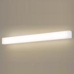 [LGB81775LE1] Panasonic держатель длина урегулирование свет держатель LED замена не возможна High Power модель style свет не возможно 