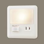 [LGBC70068] Panasonic держатель ножной свет FreePa( сенсор ) ON/OFF type LED лампа возможно заменить style свет не возможно 