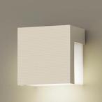 [LGW85116Y] Panasonic экстерьер оборудование освещение ko-tineito серии style свет не возможно LGW85114U пришедший на смену тип panasonic