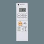 [HK9397] Panasonic управление дистанционный пульт передача контейнер 1. несколько лампа система для обратный фаза 2.5A модель для 