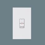 [NK28802] Panasonic управление свет деньги ja-Fx специальный система выше . контейнер 2 кнопка . контейнер 