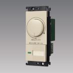 [WTC57521F] Panasonic управление Cosmo серии широкий 21 электропроводка прибор LED. включено style свет переключатель C одна сторона порез *3. обе для фаза управление модель роторный тип 