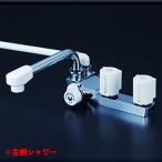 【KF13GECN】 浴室水栓 KVK デッキ型2ハンドルシャワー 左側 190mmパイプ付