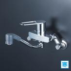 [MSK110KZRFUT] KVK кухня одиночный рычаг душ есть смесители воды холодный регион для 