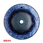 [HW1026P-016] три . Benly раковина умывание контейнер умывальник выгода приятный (...) серии умывальник переполнение SANEI