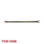 【T1930-13X500】三栄 配管用品 ベンリーカン 接手 バス接続部品 フレキ SANEI