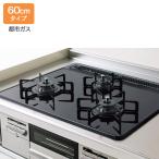 [ZGGVK6A21DSK-E]klinap газовая плитка промежуток .60cm (12*13A/ город газ )lakela серебряный / черный gala Stop 