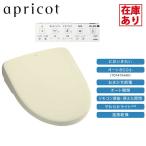 【在庫有り】【TCF4734AK#SC1】トートー ウォシュレット アプリコットF3A（オート便器洗浄タイプ） パステルアイボリー 4.8L洗浄便器用 便器洗浄ユニット付