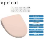 [TCF4744AK#SR2] большая сумка - биде абрикос F4A( авто туалет мойка модель ) пастель розовый 4.8L мойка туалет для номер товара :TCF4744+TCA527 производство на заказ товар 