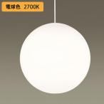 【LGB19231WF】パナソニック ペンダントライト MODIFY(モディファイ) LED(電球色) 吊下型 ダイニング用 引掛シーリング方式 白熱電球60形2灯器具相当
