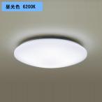 ショッピングＬＥＤ 【LGC2113D】パナソニック シーリングライト LED(昼光色) 6畳 カチットF 天井直付型 リモコン調光