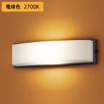 ショッピングled電球 【LGW85011U】パナソニック ポーチライト LED(電球色) 壁直付型 密閉型 防雨型 白熱電球40形1灯器具相当