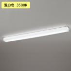 【OL291027R3D】オーデリック ベースライト 温白色 LED一体型 ・調光器不可 ODELIC