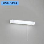 [OB555085R]o-telik кухня свет g редкость cut 15W прямая труба форма LED днем белый цвет style свет контейнер не возможно под рукой лампа ( структура :OB555085#Y×1) + (NO450RB×1) ODELIC