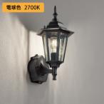 【OG254633LC2】オーデリック エクステリア ポーチライト 白熱灯器具 40W LED 電球色 人感センサーモード切替型 調光器不可 木台別売 人感センサー付 ODELIC