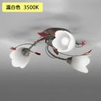 【OC257027WR】オーデリック シャンデリア 60W LED 温白色 ・調光器不可 ODELIC