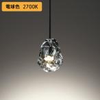 【OP252632R】オーデリック ペンダントライト 60W LED一体型 電球色 調光器別売 ODELIC