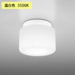 [OW009296WR]o-telik автобус салон .. место 60W температура белый цвет LED style свет контейнер не возможно ODELIC