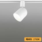 【OS256404R】オーデリック スポットライト 60W 壁面取付 LED一体型 118°拡散配光 電球色 調光器不可 ODELIC