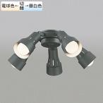 [WF280PR] потолочный вентилятор лампа . передвижной type спот 5 лампа 6 татами свет цвет переключатель style свет ODELIC