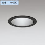 【XD701130】小口径 ベースダウンライト M形LED一体型 セラメタ 100W 白色 電源装置別売 マットブラック ODELIC