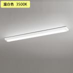 【XL501002R3D】ベースライト LEDユニット 直付 40形 逆富士(幅150)2500lm ...