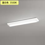 【XL501001R3D】オーデリック ベースライト LEDユニット 直付 20形 逆富士(幅150)1600lm 温白色 調光器不可 (構成：XL501001#×1) + (UN4303RD×1) ODELIC