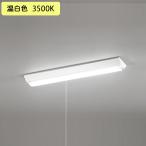 【XL501101R3D】ベースライト LEDユニット 直付 20形 逆富士(幅150:プルスイッチ ...