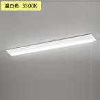 【XL501105R3D】ベースライト LEDユニット 直付 40形 逆富士(幅230:プルスイッチ付 )2500lm 温白色 調光器不可 ODELIC